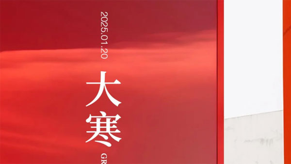 岁暮大寒 | 给自己最“硬核”的保护！与ANKE共赴新年