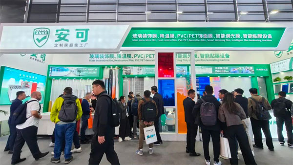 玻璃展 | 圆满收官！ANKE用实力诠释：中国膜材，比肩国际！